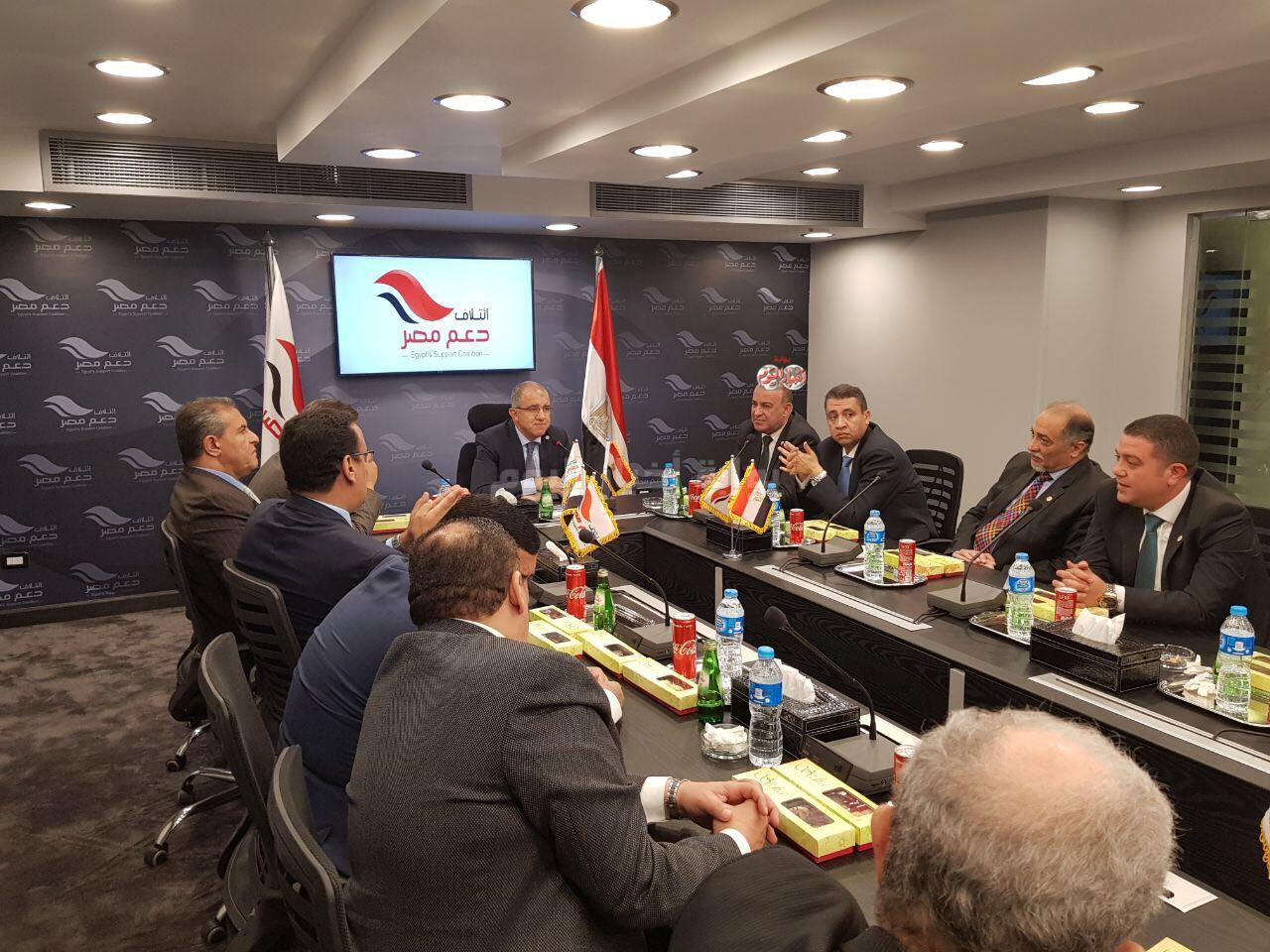 اجتماع دعم مصر بمقره الجديد