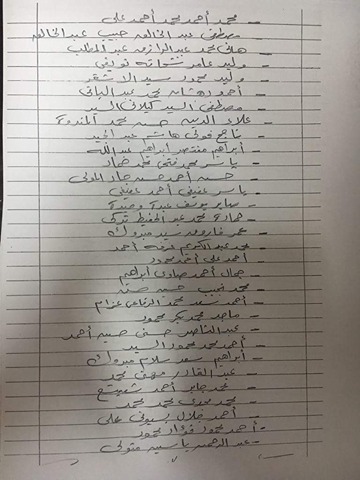 بالمستندات.. ننشر أسماء المتهمين بقضية فض اعتصام النهضة 