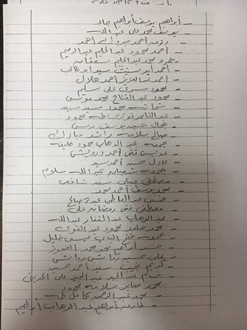 بالمستندات.. ننشر أسماء المتهمين بقضية فض اعتصام النهضة 