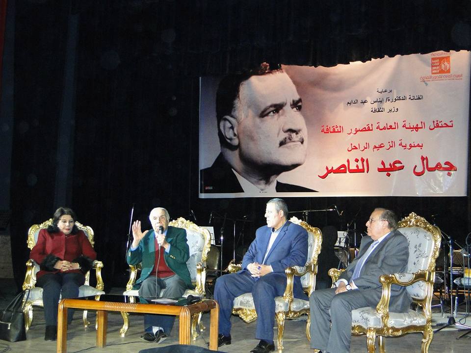 احتفال قصور الثقافة بمئوية الزعيم جمال عبد الناصر