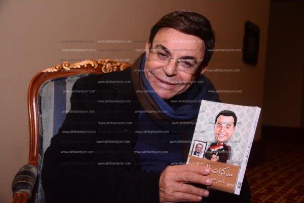 تامر عبد المنعم يحتفل بتوقيع كتابه «مذكرات فلول»