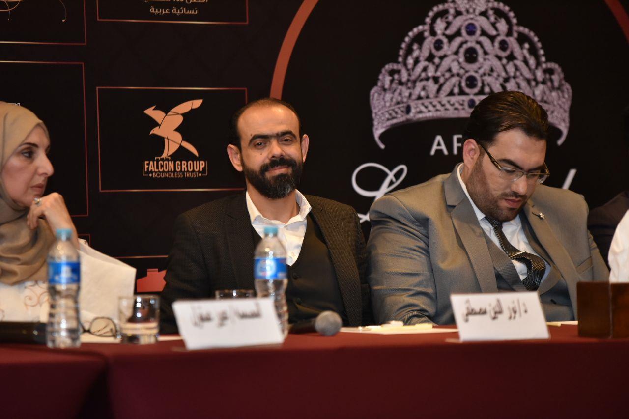 مؤتمر الموضة العربية
