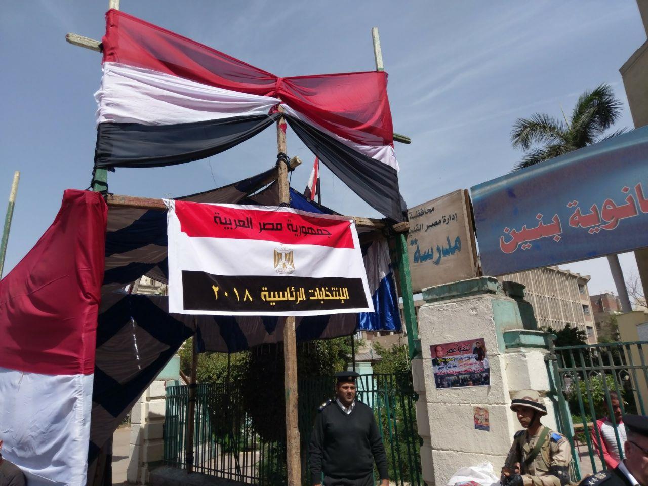 مصر تنتخب ..مدير أمن القاهرة يتفقد المقار الإنتخابية 