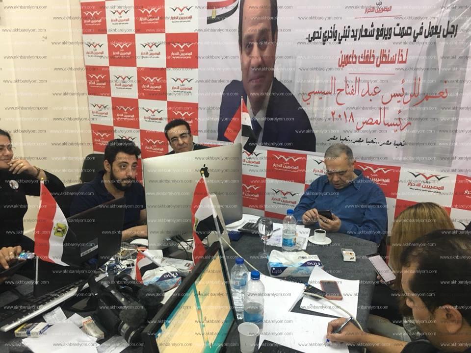 غرفة عمليات "المصريين الأحرار" تتابع مسار الانتخابات الرئاسية