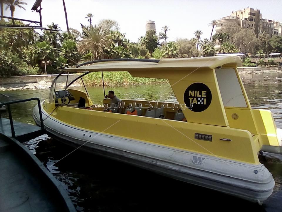 تاكسي النيل