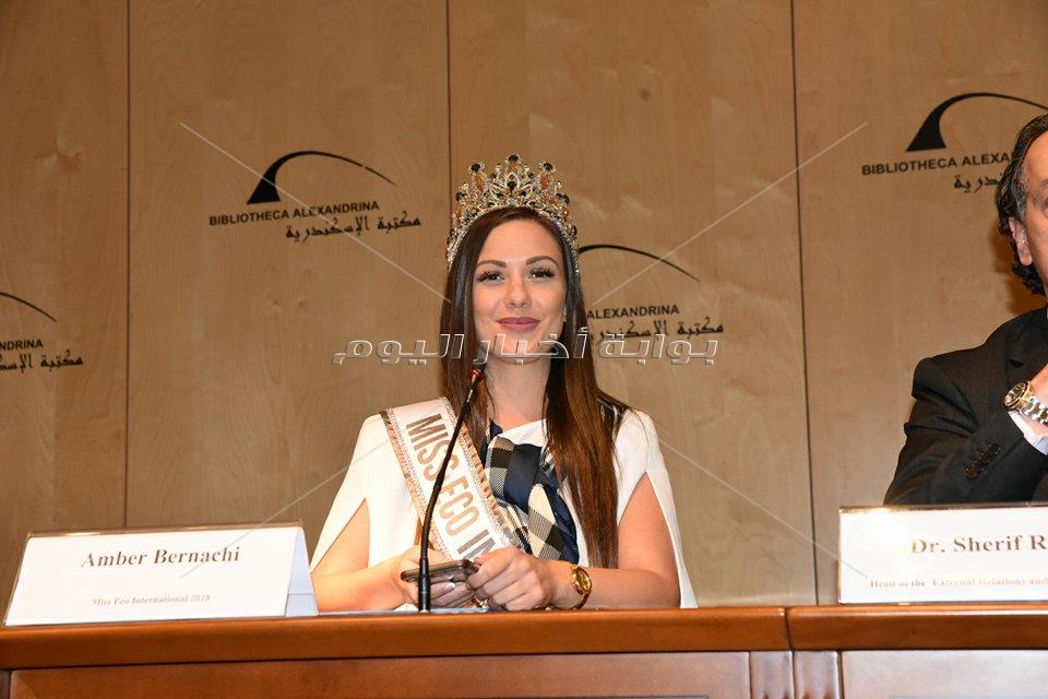 المؤتمر الصحفي لمسابقة  "ملكة جمال العالم للسياحة والبيئة 2018" 