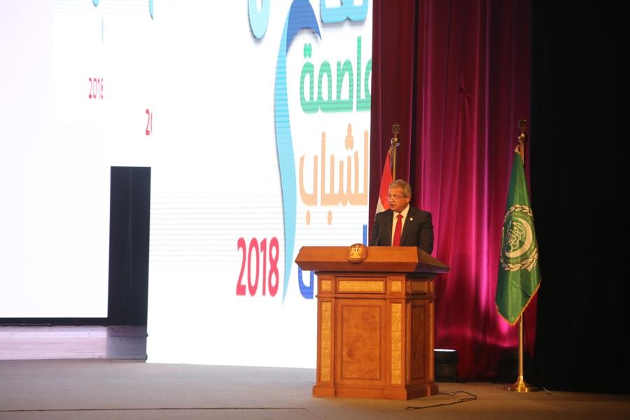وزير الشباب يطلق إشارة بدء «القاهرة عاصمة الشباب العربي» 2018
