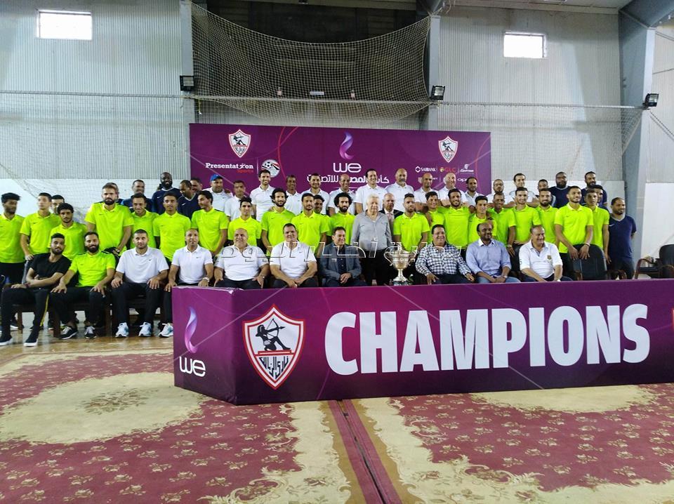  لاعبو الزمالك ومجلس الإدارة يحتفلون بكأس مصر