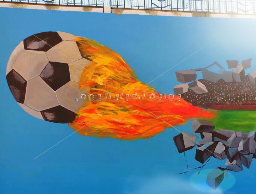 جدارية بطول 112متر بمدينة طيبة لتشجيع المنتخب المصرى 