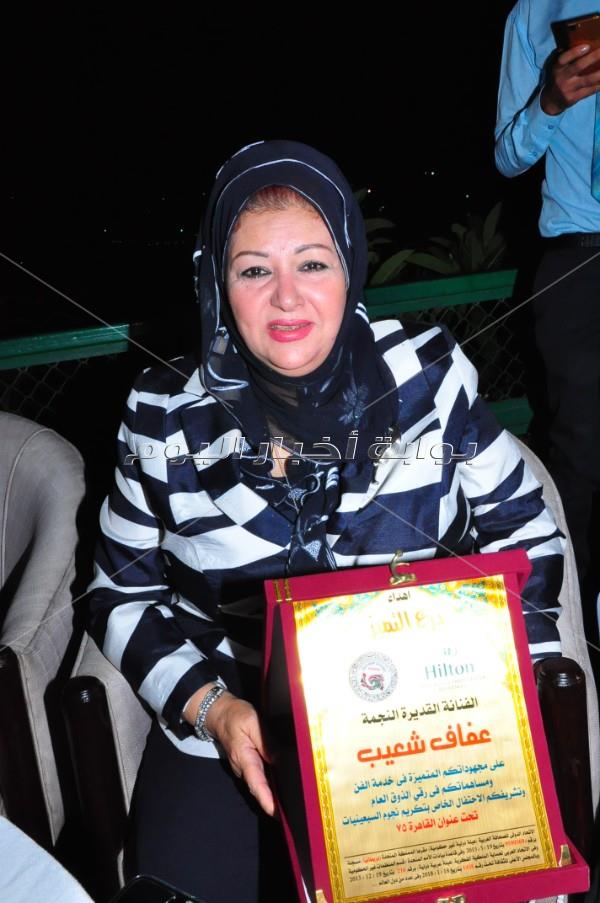 تكريم عفاف شعيب وسمير صبري فى مهرجان القاهرة 75