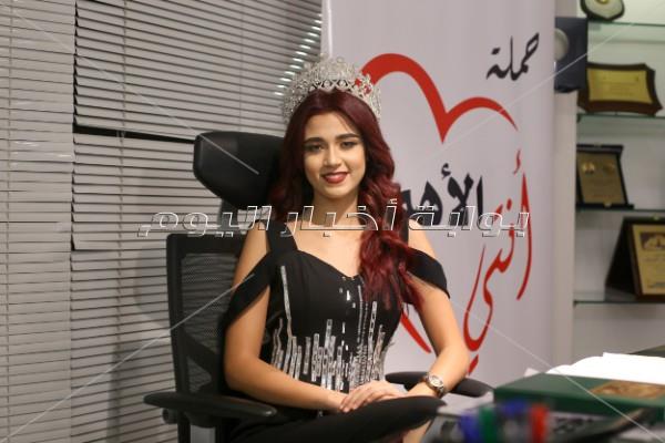 ملكة جمال مصر الوجه الإعلامي لحملة «انتي الأهم»