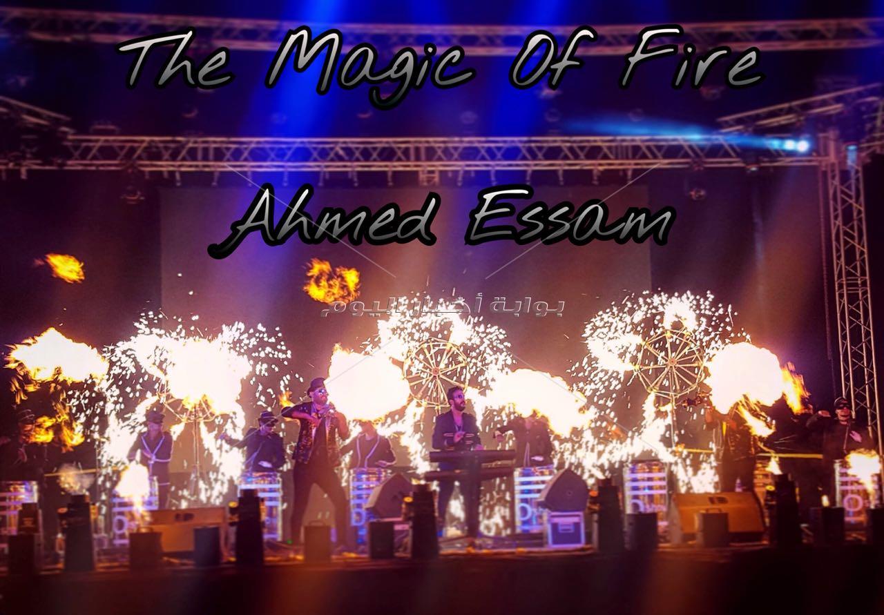 أحمد عصام يُمتع جمهوره في الإسكندرية
