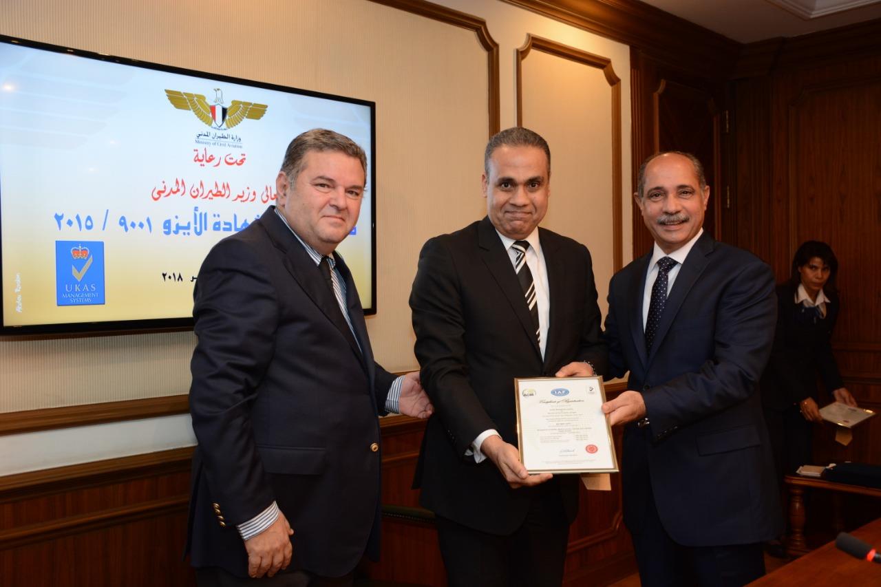 الطيران أول وزارة تحصل على شهادة «الأيزو 9001/2015» في الجودة 