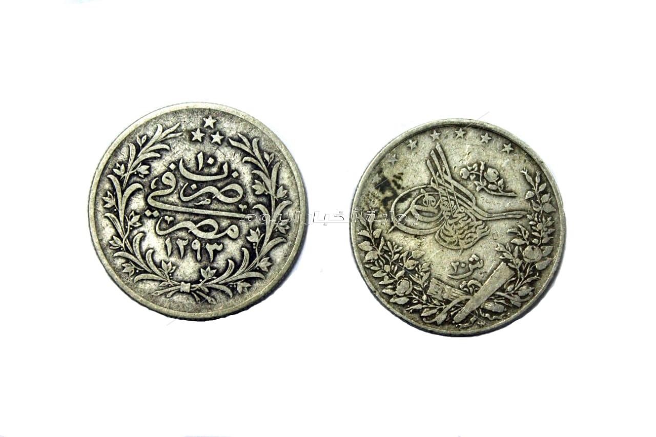 تسجيل مجموعة من العملات المحفوظة بالخزانة العامة في عداد الآثار الإسلامية