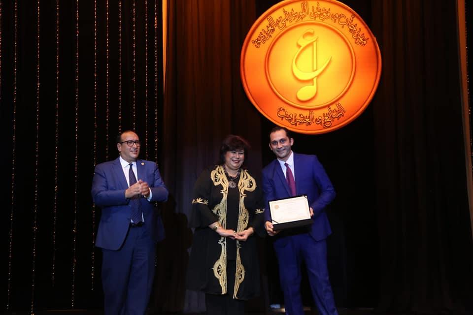 وزيرة الثقافة ورئيس دار الأوبرا يسلمان جوائز مهرجان الموسيقى العربية