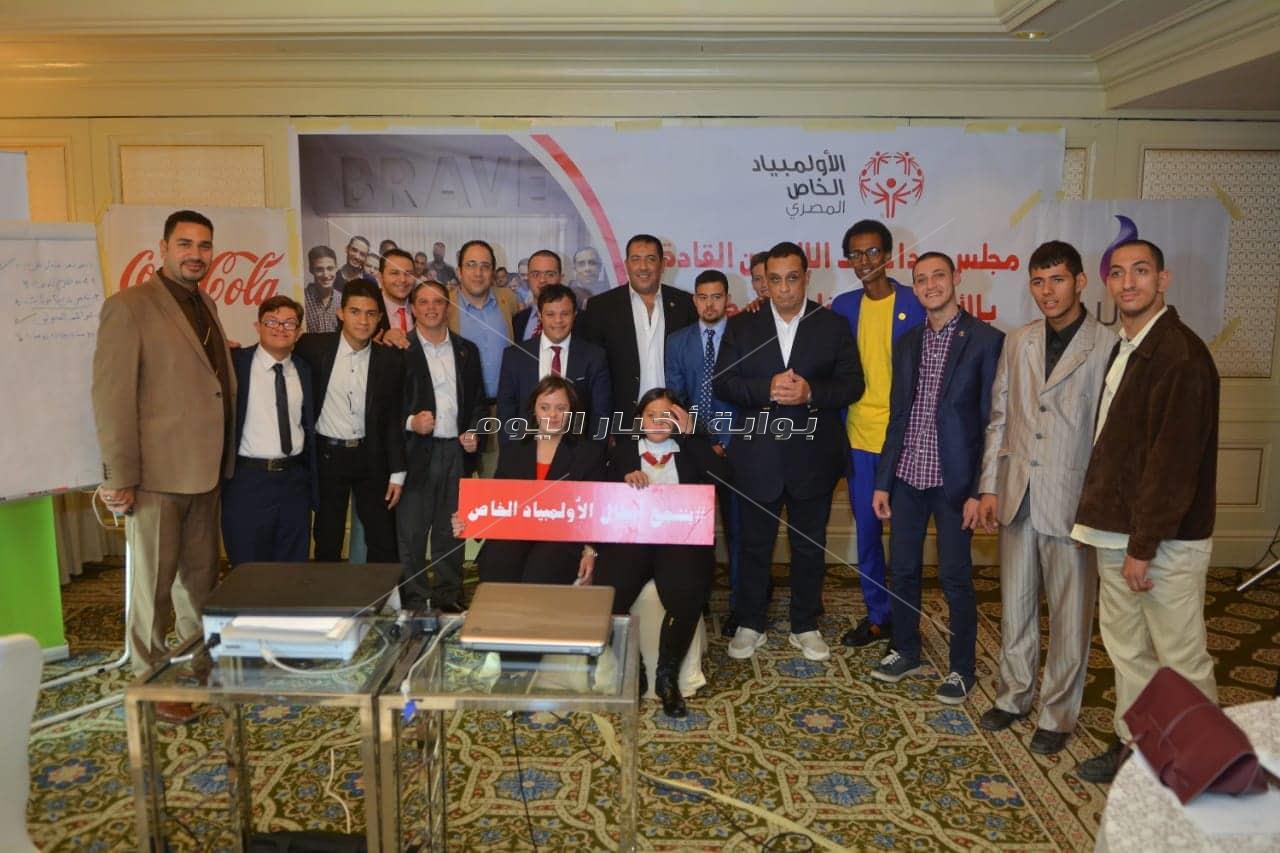 حضور دولي انتخابات مجلس مداخلات اللاعبين القادة بالأولمبياد الخاص المصري