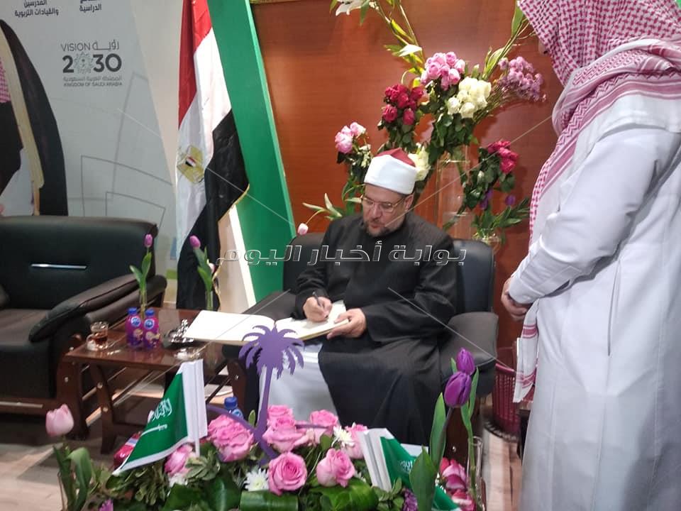 الجناح السعودي يمنح وزير الأوقاف درعا للتكريم
