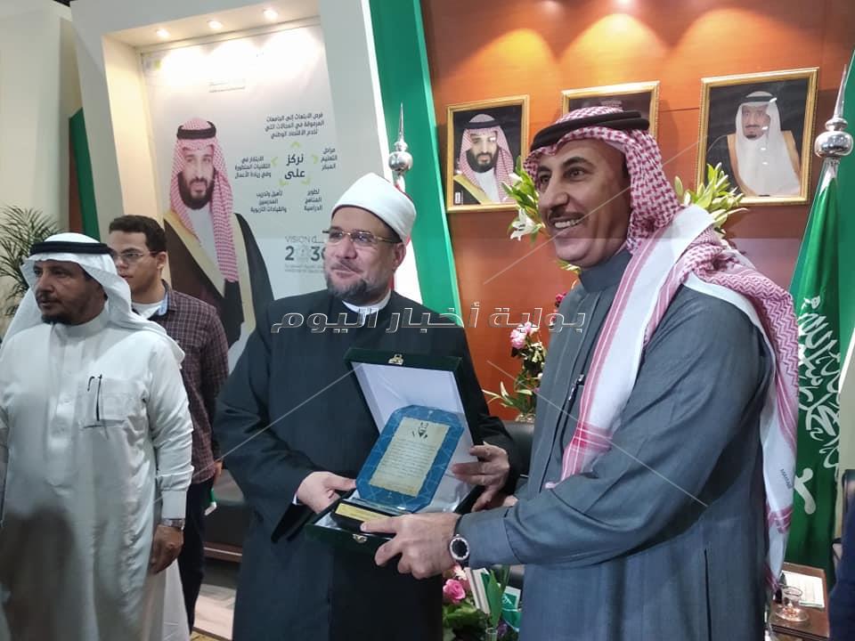 الجناح السعودي يمنح وزير الأوقاف درعا للتكريم