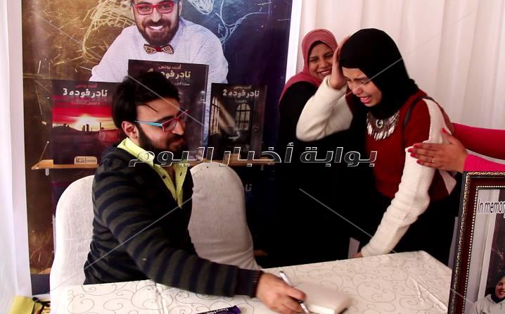 مجنونة أحمد يونس تنهار بالبكاء في توقيع كتابه بمعرض الكتاب