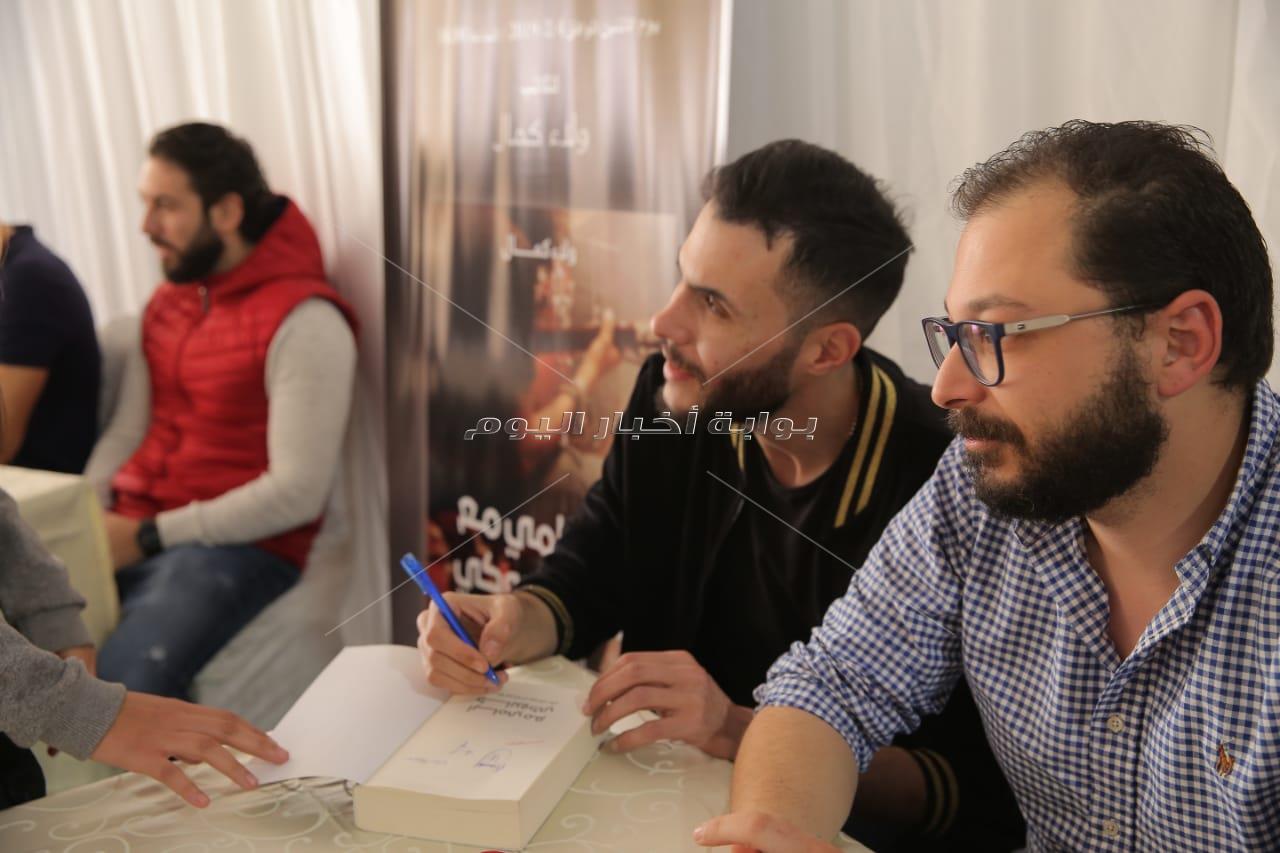 حفل توقيع «أيامي مع كايروكي» في معرض الكتاب