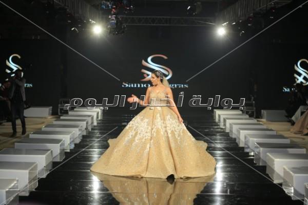 ريم البارودي عروس عرض أزياء سامو هجرس