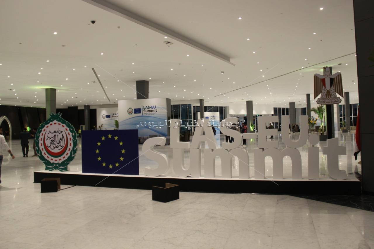 القمة العربية الأوروبية| استعدادات استثنائية لقمة تاريخية بين الاتحاد الأوروبي والجامعة العربية