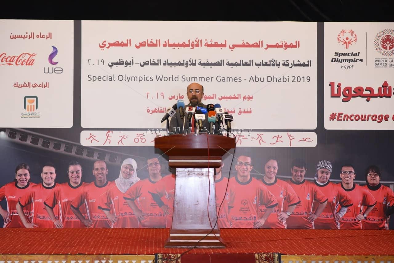 وزير الرياضة يشهد مؤتمر دعم بعثة الأولمبياد الخاص المشاركة بالألعاب العالمية