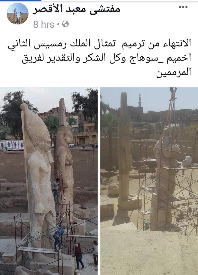 صور تمثال «رمسيس الثاني» قبل إزاحة الستار عنه بعد ترميمه