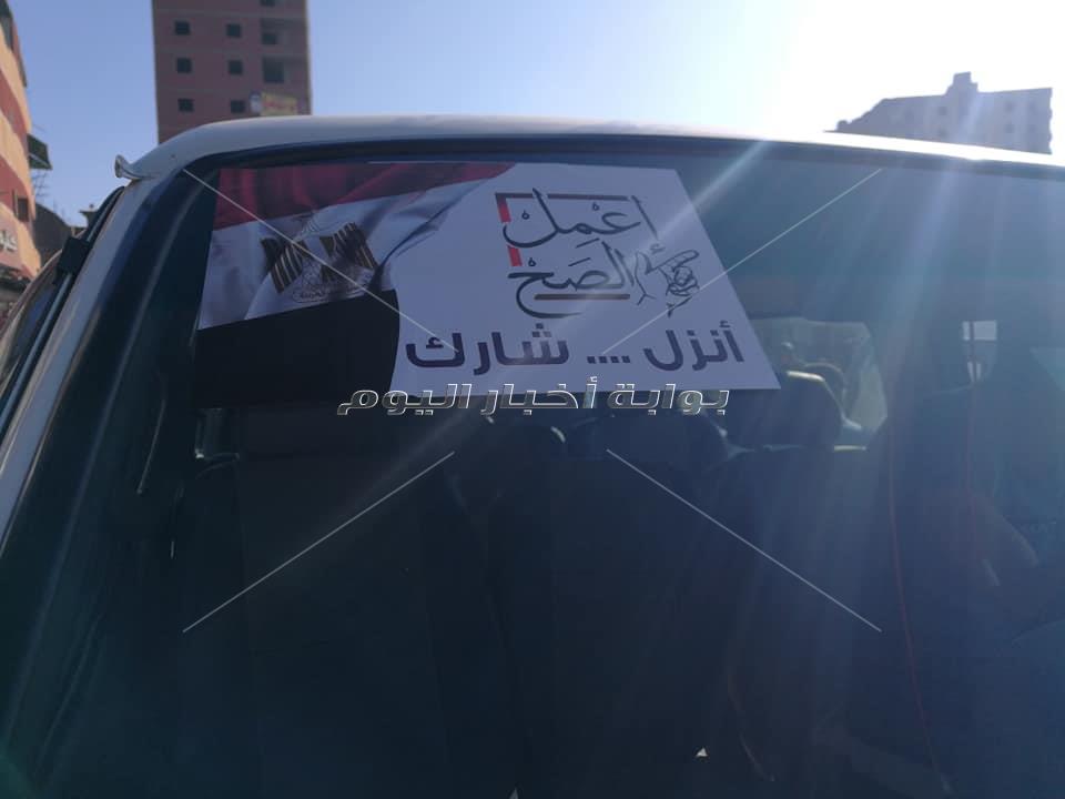 عدد من السيارات بالمرج ترفع شعارات انزل وشارك قبل انطلاق الاستفتاء