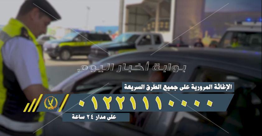إستعدادات أمنية بالشوارع لتأمين احتفالات شم النسيم