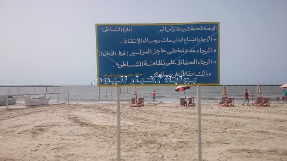 شواطئ راس البر استعدت لاستقبال الالاف لشم النسيم