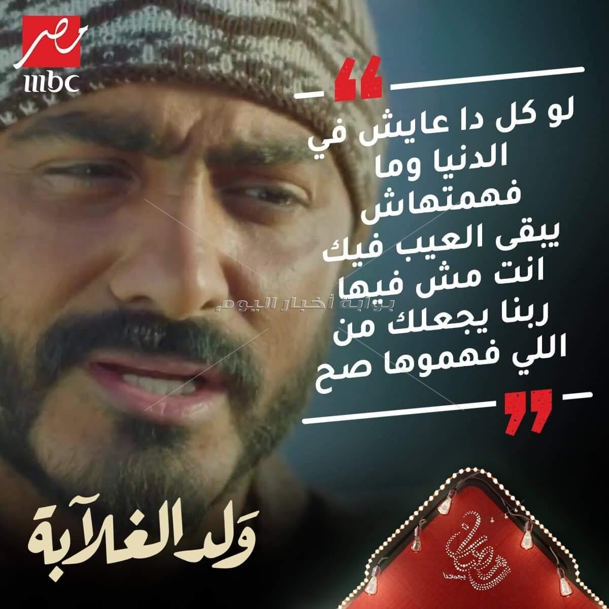 أحمد السقا يعزم تامر حسني علي مشاهدة"ولد الغلابة" والسحور