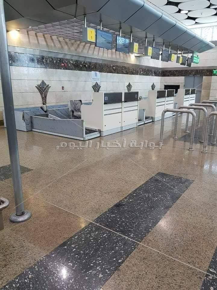 مطار العاصمة الدولي