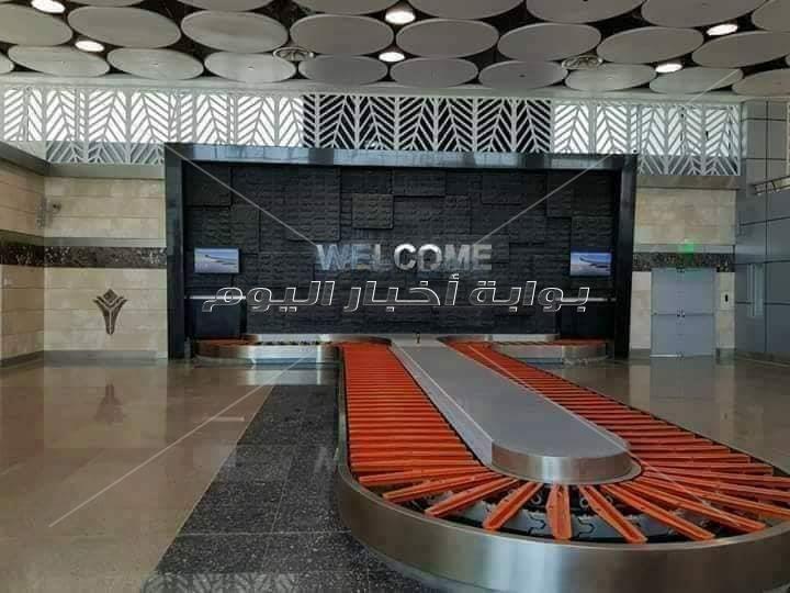 مطار العاصمة الدولي