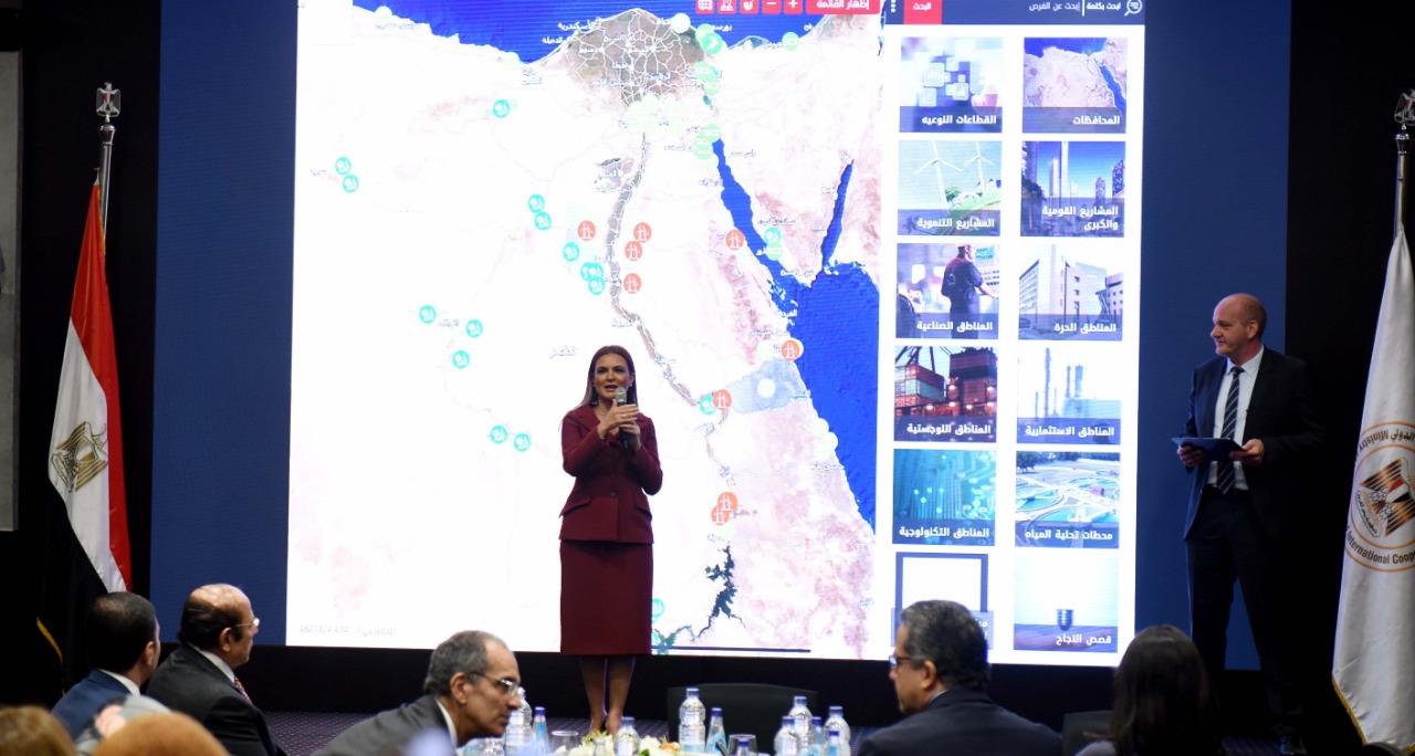 الاستثمار والتعاون الدولي تطلق النسخة الثانية من خريطة مصر الاستثمارية 