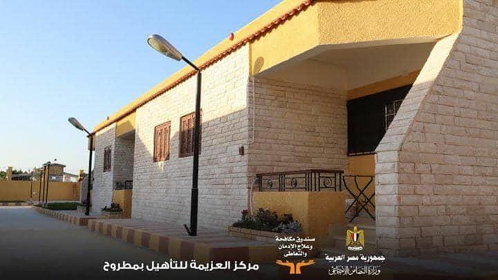  "غادة والى" تفتتح  أول مركز لعلاج وتأهيل مرضى الإدمان على مستوى محافظة  مطروح