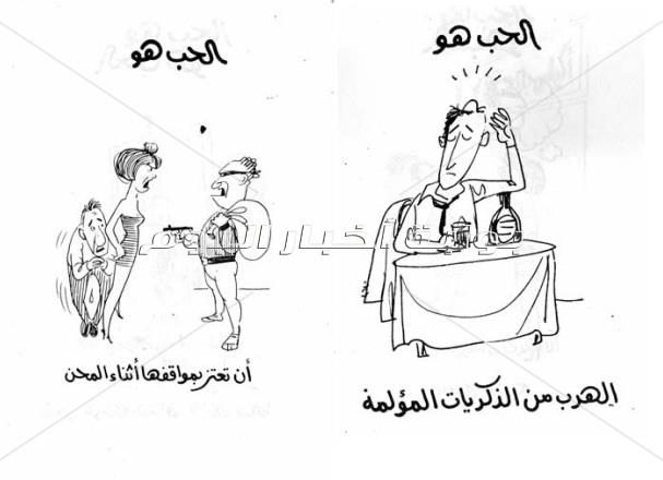 «الحب هو» .. أول كوميكس بريشة التؤمان «أحمد رجب ومصطفى حسين»