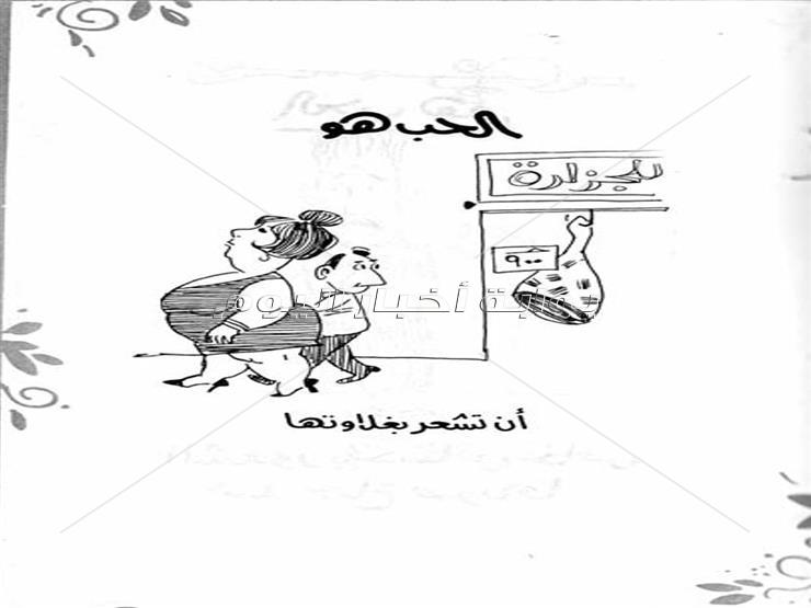 «الحب هو» .. أول كوميكس بريشة التؤمان «أحمد رجب ومصطفى حسين»