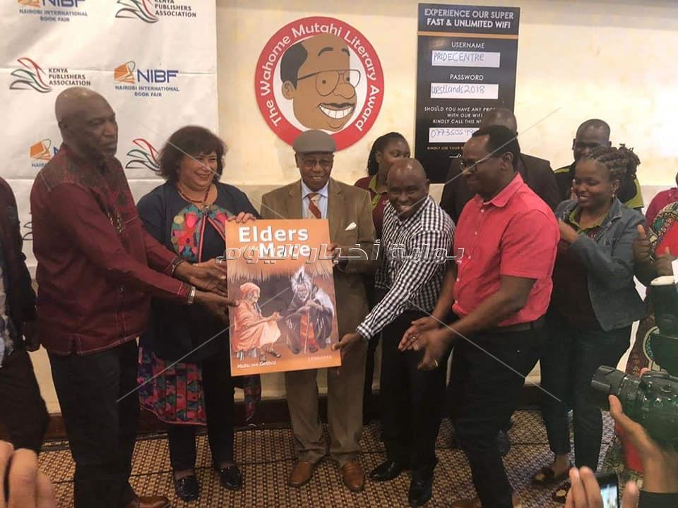 وزير الثقافة تسلم جائزة جومو كينياتا بمعرض نيروبي الدولي للكتاب لحكماء حامل الصولجان
