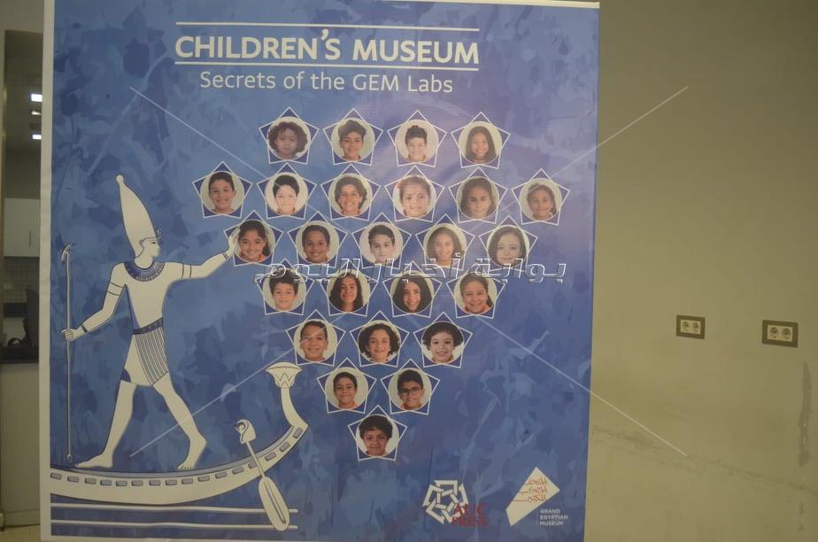  يوم تثقيفي للأطفال بالمتحف المصري الكبير 