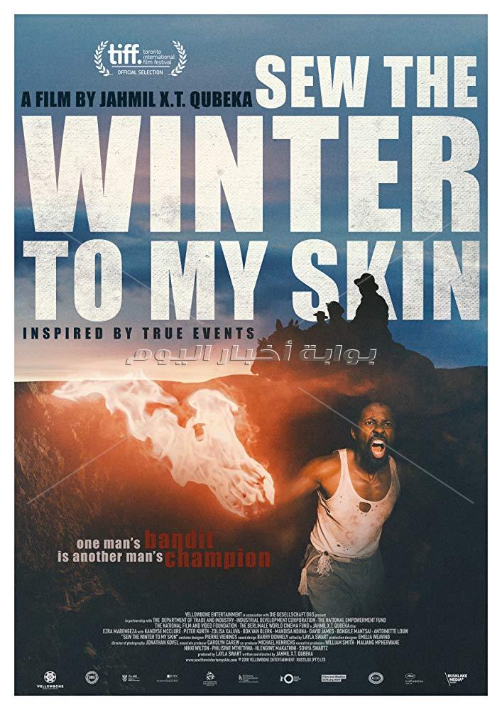  خيط الشتاء بجلدي " الجنوب أفريقي بنادي السينما الإفريقية 