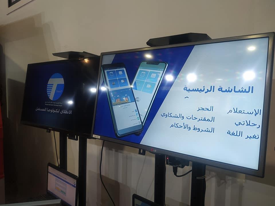 وزارة النقل تشارك في معرض Cairo ICT بنماذج قطارات وجرارات جديدة وماكينات حفر الأنفاق