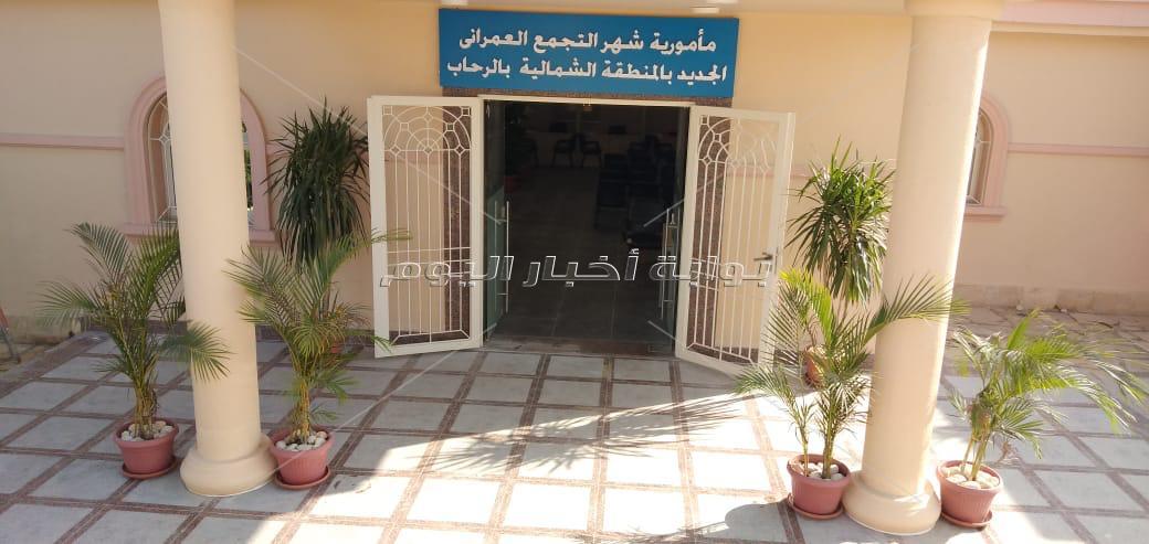 العدل تواصل تطوير خدمات الشهر العقاري بافتتاح مكتب جديد بمدينة الرحاب