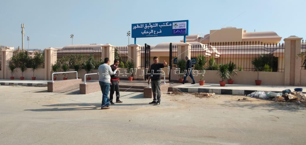العدل تواصل تطوير خدمات الشهر العقاري بافتتاح مكتب جديد بمدينة الرحاب