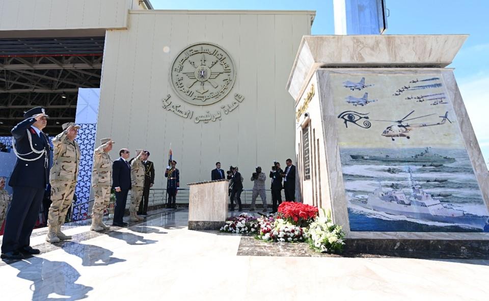 افتتاح الرئيس السيسي قاعدة برنيس العسكرية
