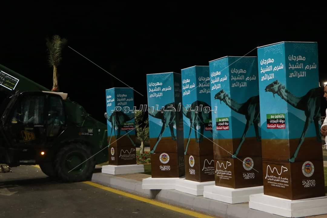 محافظ جنوب سيناء يتفقد اخر موقف للاستعدادات النهائية لانطلاق فعاليات مهرجان شرم الشيخ التراثي الدولي