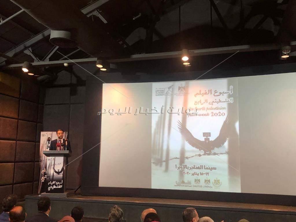 سفارة فلسطين بالقاهرة تختتم "أسبوع الفيلم الفلسطيني" في دورته الرابعة بفيلم يا طير الطاير