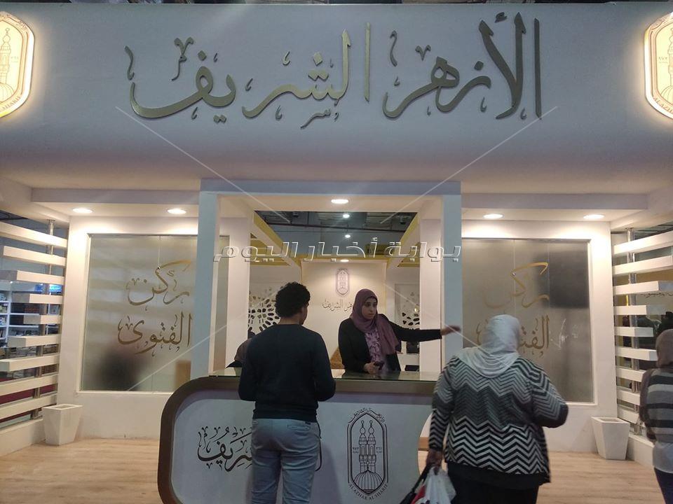  رؤساء في جناح الأزهر بمعرض القاهرة الدولي للكتاب.. تعرف عليهم 