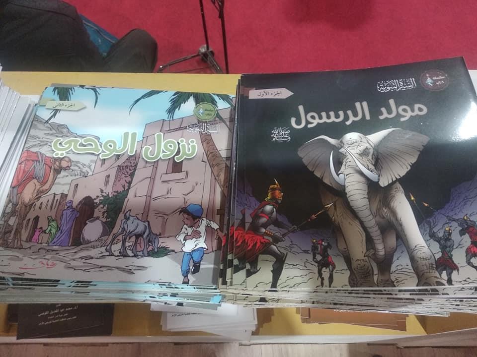 مجلة نور للأطفال تشارك في معرض القاهرة للكتاب بـ 37 إصدار للنشء والشباب