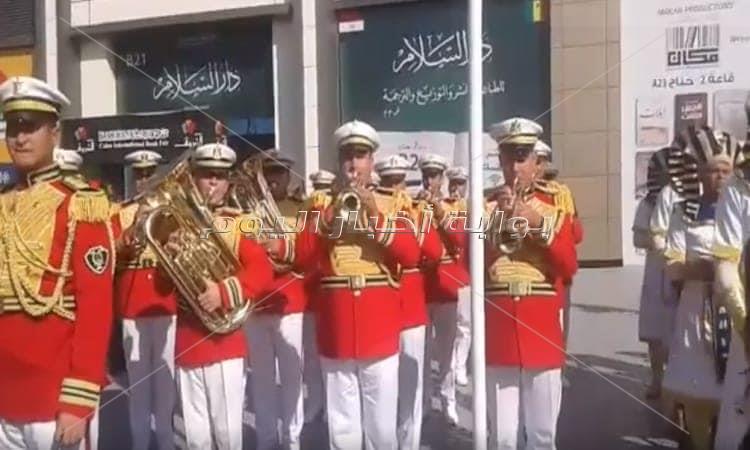 «الموسيقى العسكرية» تجذب رواد معرض القاهرة الدولي للكتاب